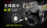 [转卖]最新HD720P高清摄像机 F5000微型摄像机 迷