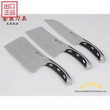 金辉铄一体成型T钢柄厨房套装刀具 砍切刀切片刀多用刀菜刀切刀