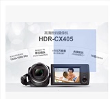 Sony/索尼 HDR-CX405E 闪存高清摄像机 CX240升级版 正品行货