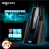 Aigo/爱国者 X6车载蓝牙耳机4.0 通用型无线耳塞挂耳式 运动耳机