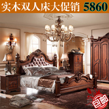 美式实木双人床欧式真皮大床简约现代1.8米婚床卧室家具特价包邮