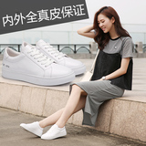 品牌2016新款真皮小白鞋平底韩版女鞋白色平跟休闲透气运动旅游鞋