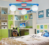 儿童房灯具卧室灯卡通吸顶灯男孩LED温馨创意飞机灯儿童房间灯饰