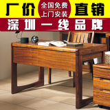 高端全实木乌金木电脑桌 台式桌 现代中式 乌金木实木书桌 包邮