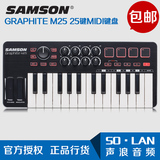 山逊SAMSON Graphite M25 25键MIDI键盘控制器 兼容安卓IOS