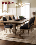 外贸美式乡村复古做旧实木方形餐桌 法式欧式复古颜色橡木餐桌椅