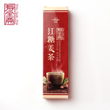 【天猫超市】寿全斋 红糖姜茶 12g/盒 单条装 速溶姜茶 姜汤