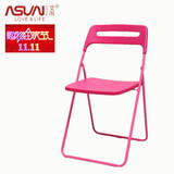 【艾尚】特价包邮 简约折叠椅个性宜家创意休闲椅子时尚塑料餐椅