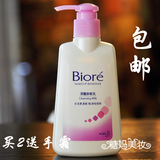 台湾代购 日本Biore碧柔卸妆乳180ML脸部淡妆深层清洁温和不刺激
