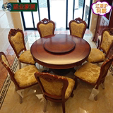 欧式实木桌餐桌椅组合简欧桌子美式餐桌椅餐台餐厅圆形桌饭桌椅