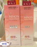 现货 日本代购 MINON氨基酸化妆水+乳液 敏感干燥肌 孕妇可