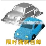 正的 阳极汽车形蛋糕模ZD-70小汽车蛋糕模/年糕模具/烘焙模具
