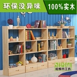 特价儿童实木书柜韩式书架学生储物柜玩具柜简约书橱松木展示柜