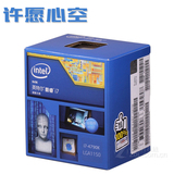 Intel/英特尔 I7-4790K 中文原盒盒装 散片CPU 4.4G 不锁屏