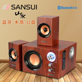 Sansui/山水 GS-6000(35A)蓝牙多媒体电脑音箱低音炮台式2.1音响