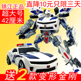 大变形玩具金刚4警车大黄蜂声光汽车机器人模型锦江正版儿童玩具