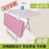 简易折叠桌便携式正方形折叠餐桌小户型家用吃饭桌子宜家方桌包邮
