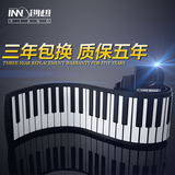 创想 手卷钢琴88键加厚9毫米钢琴键盘带喇叭电子琴便携式折叠钢琴