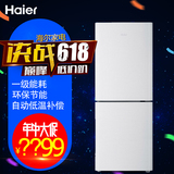 Haier/海尔 BCD-196TMPI两双门冰箱家用196L一级能效节能型静音