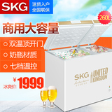 SKG BCD-260/3562冷柜 家用冷藏冷冻冰柜双门双温顶开式商用节能