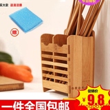 架筷子筒制筷子笼挂式沥水筷筒筷 筷笼包邮木创意天然楠竹筷笼子