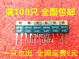 KSD-01F 65度 常闭/常开 温度开关 温控开关 热保护器 温度继电器