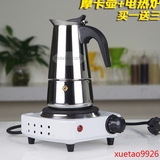 不锈钢家用咖啡机 手动煮咖啡壶意式 摩卡壶电热炉组合套装器具赠