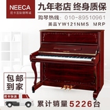 英昌钢琴 YOUNG CHANG YW121NMS酒红 专业演奏钢琴立式钢琴