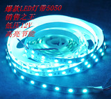 爆款LED吸顶灯带5050低压12V60灯每米装饰高亮冰蓝色贴片节能防水