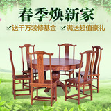 宇欣 红木圆形餐台餐桌 中式仿古实木餐台 刺猬紫檀花梨木家具