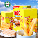 印尼进口 丽芝士 纳宝帝奶酪玉米棒威化饼干3盒 nabati休闲零食品