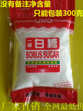 白糖包装袋子白糖塑料食品袋白糖袋子包邮300克左右 160条 批发