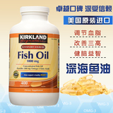 美国原装进口Kirkland高浓度深海鱼油软胶囊欧米伽3中老年保健品