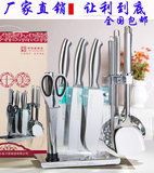 上海张小泉304不锈钢菜刀组合套装QD005十全十美十件厨房刀具套刀