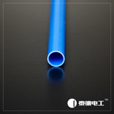泰德彩色PVC穿线管 阻燃绝缘冷弯电工套管 Φ16蓝色中型305 4分管