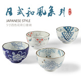 日式和风陶瓷米饭碗釉下彩手绘创意青花餐具套装5寸波浪碗4只装