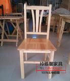 特价原木实木餐椅时尚简约现代餐椅靠背椅子酒店餐椅松木坐椅凳子