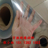 聚碳酸酯板-透明PC薄片0.012/0.175/0.2，0.3，0.5 1mm/毫米PC板