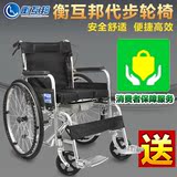 衡互邦轮椅折叠轻便老人带坐便残疾人便携代步老年轮椅车铝合金圈