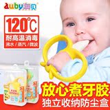 澳贝香蕉新生婴儿牙胶磨牙棒宝宝咬咬胶玩具器高温水煮3-12个月