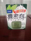 日本 DHC 绿茶浓密泡 亮肤祛痘 抗过敏 控油深层清洁 洁面皂 60g