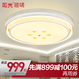 阳光照明led圆形客厅温馨卧室房间餐厅吸顶灯具 中式大气现代简约