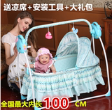 加长103CM超大超静音电动婴儿摇篮床可遥控自动摇摇床折叠睡篮床