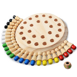 陶陶木颜色记忆棋 亲子互动桌面游戏木制儿童玩具早教益智记忆力
