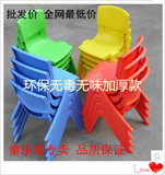 厂家批发幼儿园椅子塑料椅子小凳子 儿童靠背椅幼儿园课桌椅学习