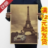 巴黎 埃菲尔铁塔 怀旧 复古 老海报 广告招贴画 装饰画 51x35cm