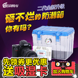 锐玛单反相机电子防潮防霉 镜头干燥箱摄影器材吸湿卡中号安全箱