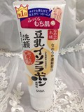 日本sana莎娜豆乳美肤美颜洗面奶女补水保湿敏感肌孕妇可用洁面乳