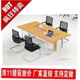 北京办公家具会议桌简易钢架小型会议桌会议台办公室长条桌洽谈桌
