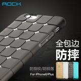ROCK iphone6 plus手机壳苹果6plus细磨砂防摔保护套硅胶透明防滑